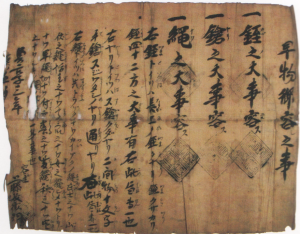 Бо:нотэ, 1686 г